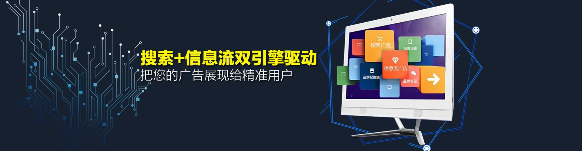 民权百度怎么推广