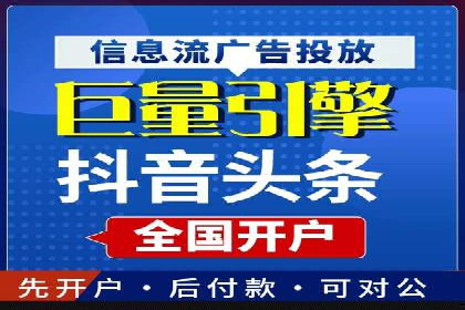 信息流优化对品牌营销的影响