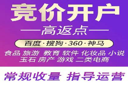 案例解读：百度推广助力传统行业转型升级
