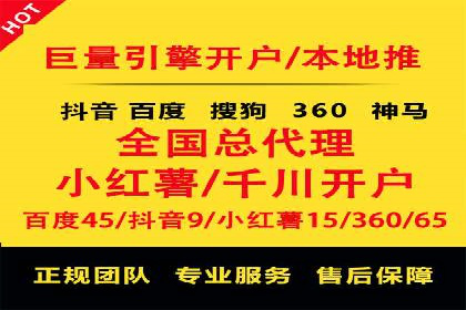 竞价广告开户案例解析：如何选择关键词