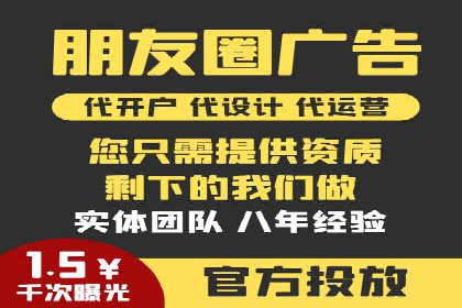 案例剖析：百度竞价代运营公司助力企业实现精准定位